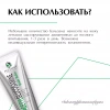 Бальзам для тела с Ацетилглюкозамином  от PLEYANA  в интернет магазине