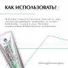 Бальзам для тела с Ацетилглюкозамином  от PLEYANA  в интернет магазине