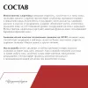Лифтинг-крем для рук и тела с увлажняющим комплексом от PLEYANA  в интернет магазине
