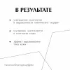 Пептидный концентрат-комплекс ʏ-ScA для топической миорелаксации от PLEYANA  в интернет магазине