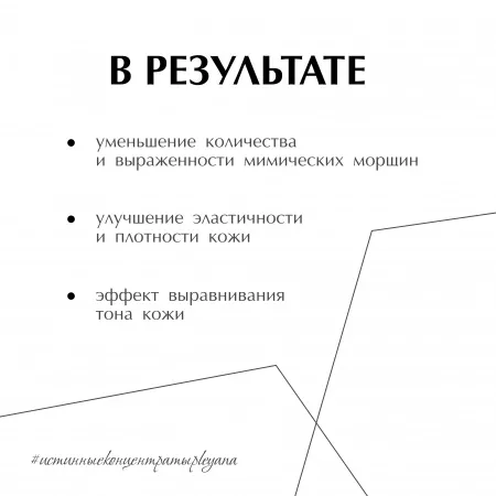 Пептидный концентрат-комплекс ʏ-ScA для топической миорелаксации от PLEYANA  в интернет магазине