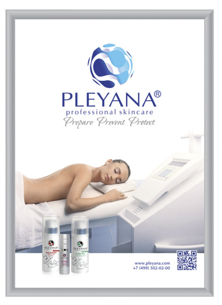 Плакат Аппаратная косметология PLEYANA